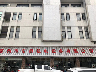 Suzhou Dongtai Mechanical & Electrical Equipment Co.,Ltd