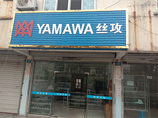 Kunshan Wanyada Hardware Trading Co.,Ltd