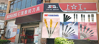 Shanghai Rengang cutting tools Co., Ltd.