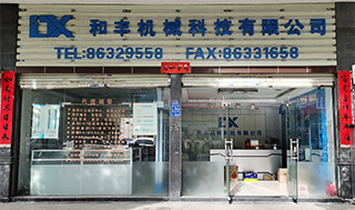 Dongguan HEFENG machinery science and technology Co., LTD.
