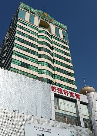 Shenzhen Baoan Longhua Tengda Hardware Store