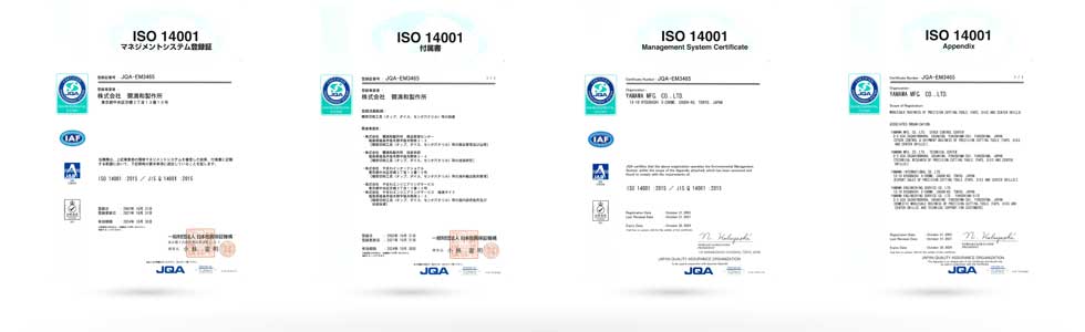 ISO14001