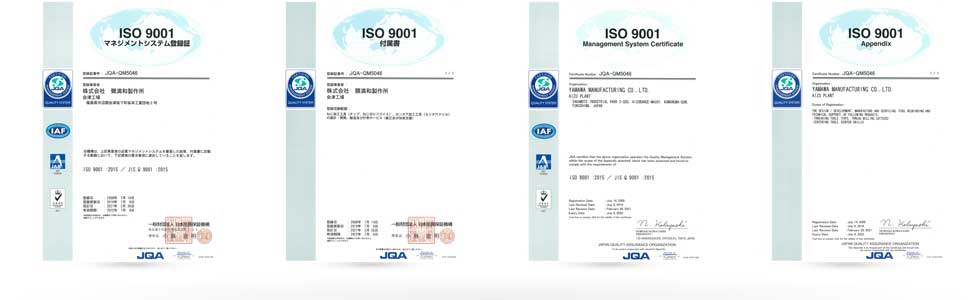 ISO9001