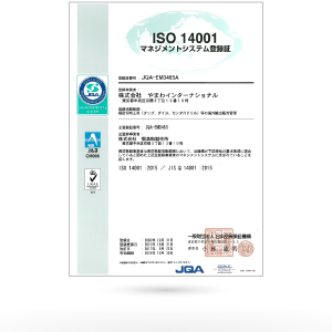 ISO14001