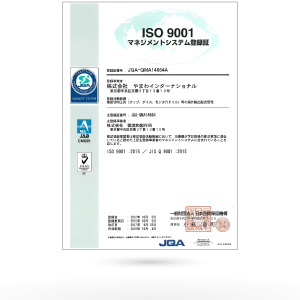 ISO9001