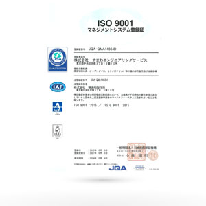 ISO9001
