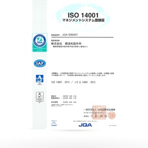 ISO14001