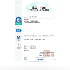 ISO14001