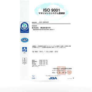 ISO9001