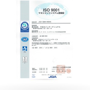 ISO9001