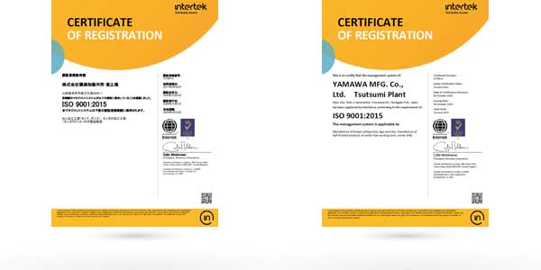 ISO14001