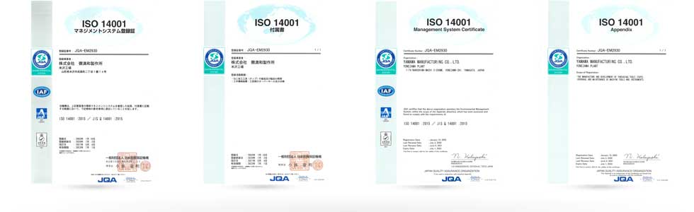 ISO14001