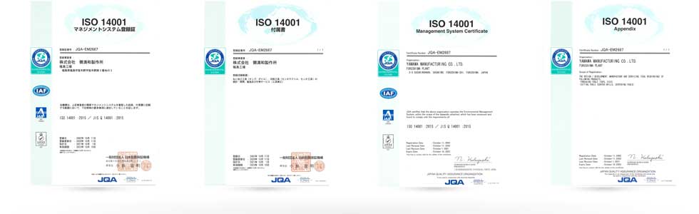 ISO14001