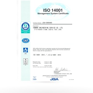 ISO14001