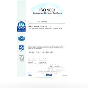 ISO9001