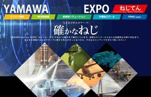 online EXPO ねじてん