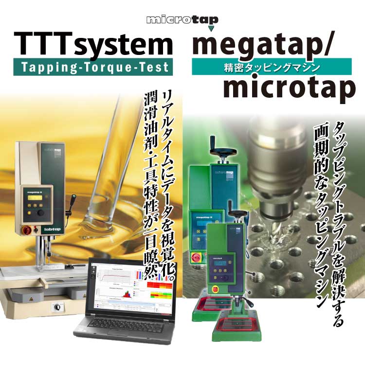 YAMAWA　タップ　M42×P4.5　送料無料 - 1