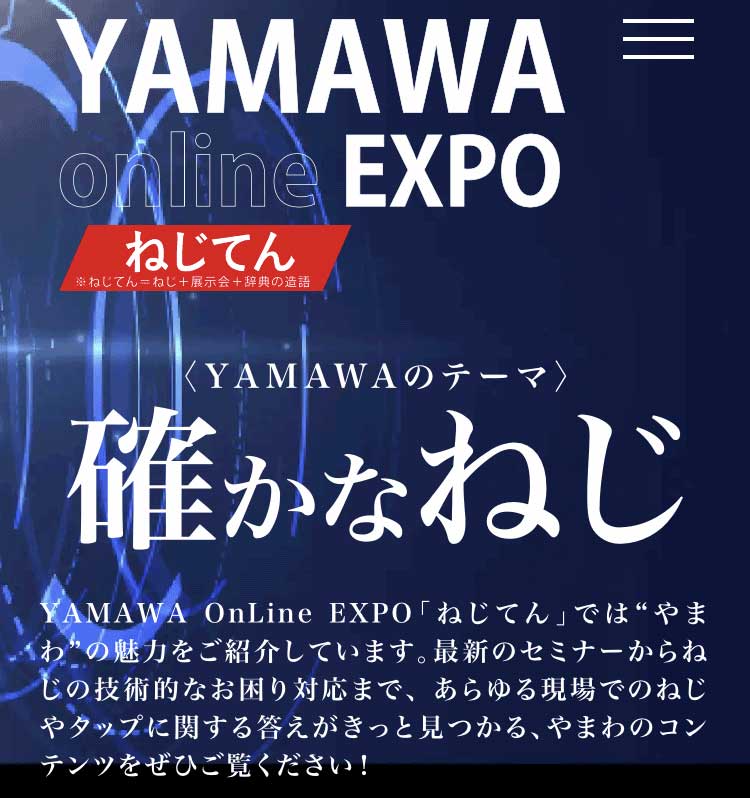 YAMAWA　タップ　M45×P2.0　送料無料 - 5