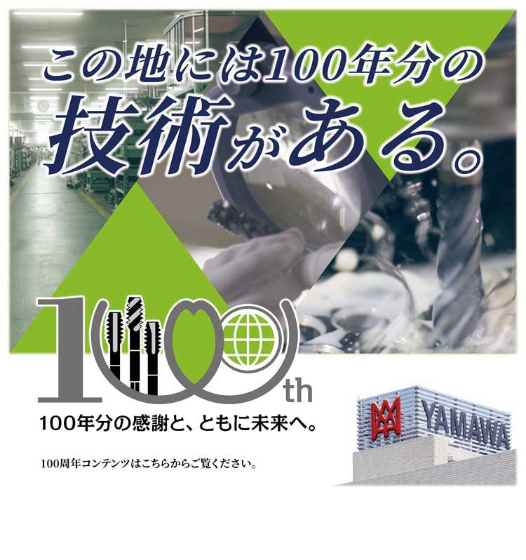 人気の定番 D532W3220 株 弥満和製作所 ヤマワ 汎用ソリッドダイス HSS ウィットねじ用 D-5 32W32-20 JP店 