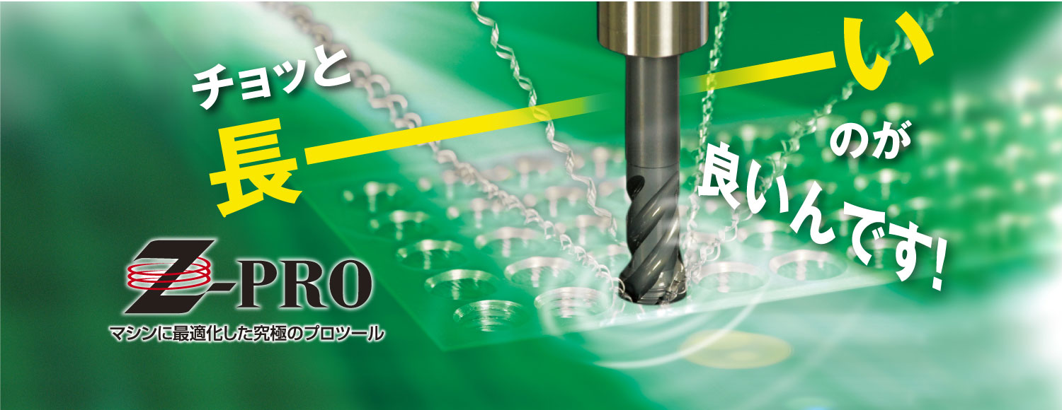 Z-PRO