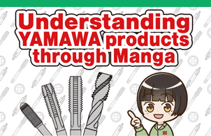 Product Catalog