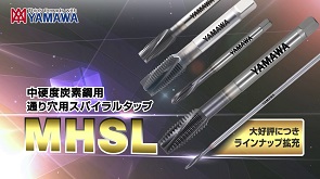 MHSL