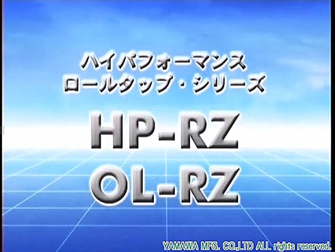 HP-RZ　OL-RZ