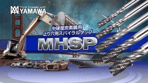 MHSP